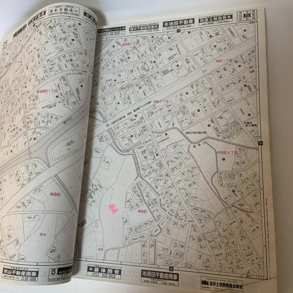 画像6: ゼンリン住宅地図 香川県丸亀市 ゼンリン 2005年  (6)
