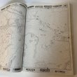 画像5: ゼンリン住宅地図 香川県丸亀市 ゼンリン 2005年  (5)