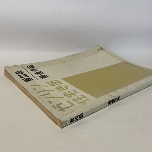 画像3: ゼンリン住宅地図 香川県善通寺市 ゼンリン 2006年 (3)