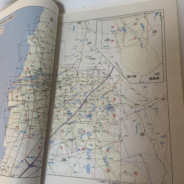 画像5: ゼンリン住宅地図 香川県観音寺市 ゼンリン 2005年 (5)