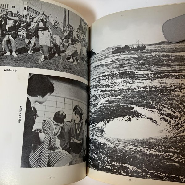 画像5: 四国洋服業者名鑑 1968 (5)