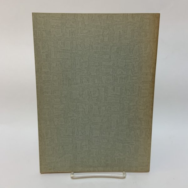 画像2: 香川県沢村会 名鑑 西岡己次 香川県沢村会 1975年 (2)