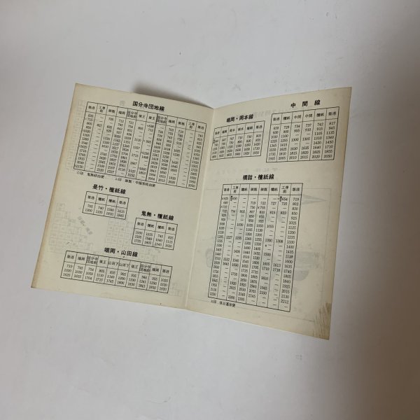 画像4: コトデンバス時刻表・運賃表 S43.4.1改正 高松琴平電鉄 (4)