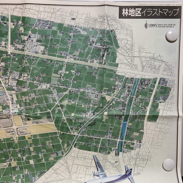 画像5: 林地区 イラストマップ 1995 BIRD'S-EYE VIEW HAYASHI DISTRICT 林地区地域おこし事業推進委員会 (5)
