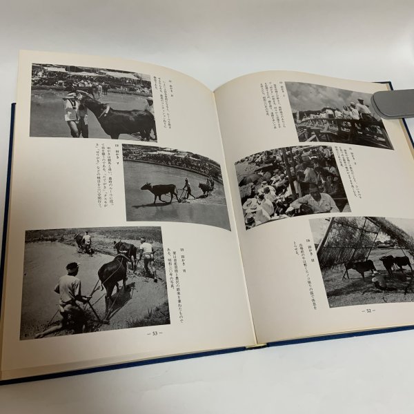 画像9: 写真集 明治 大正 昭和 神宮・熊野 ふるさとの想い出 木田泰夫 国書刊行会 昭和55年 (9)