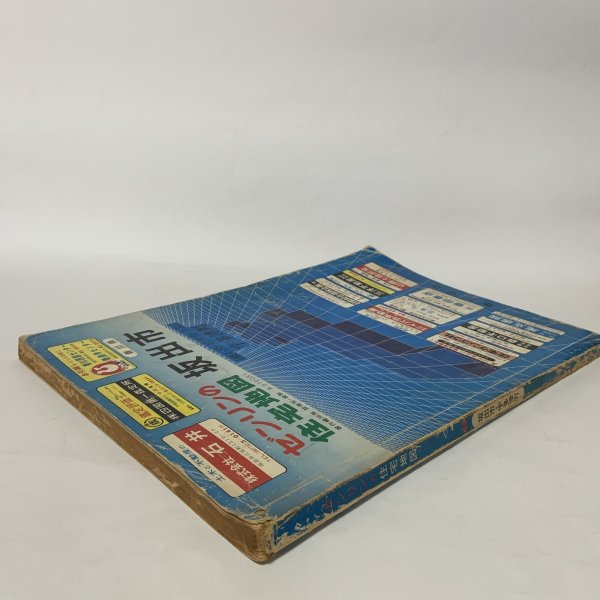 画像3: ゼンリンの住宅地図 香川県坂出市（櫃石島・岩黒島・与島） 宇多津町 株式会社ゼンリン 昭和58年 (3)