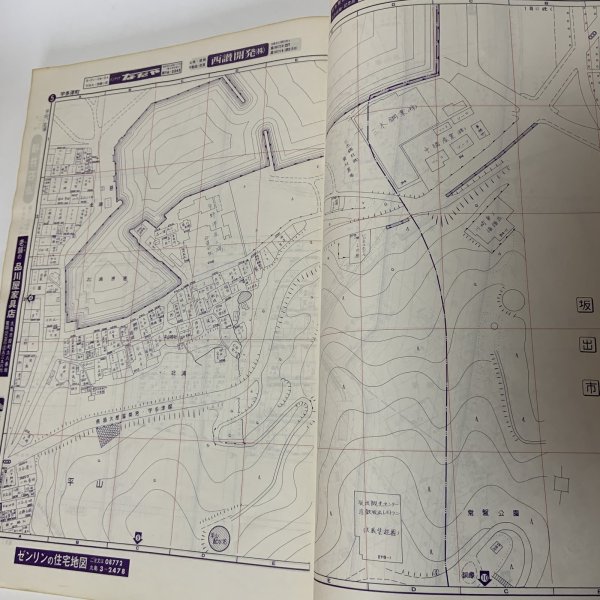 画像7: ゼンリンの住宅地図 香川県坂出市（櫃石島・岩黒島・与島） 宇多津町 株式会社ゼンリン 昭和58年 (7)