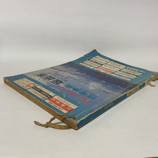 画像3: ゼンリンの住宅地図 香川県坂出市（櫃石島・岩黒島・与島） 宇多津町 日本住宅地図出版株式会社 発行年不明 (3)