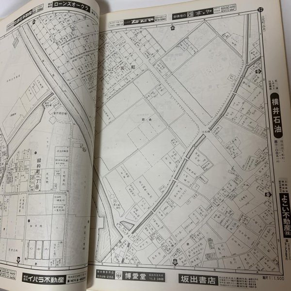 画像6: ゼンリンの住宅地図 香川県坂出市（櫃石島・岩黒島・与島） 宇多津町 日本住宅地図出版株式会社 発行年不明 (6)