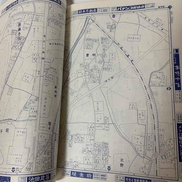 画像7: ゼンリンの住宅地図 善通寺市 琴平町・多度津町 昭和52年 善隣図書 (7)