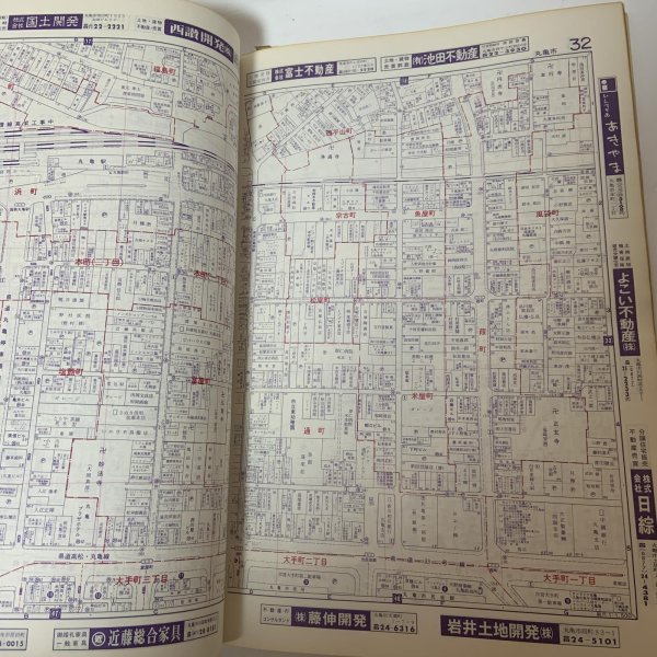 画像8: ゼンリンの住宅地図 '87 香川県丸亀市（広島・本島・手島） 昭和62年 株式会社ゼンリン (8)