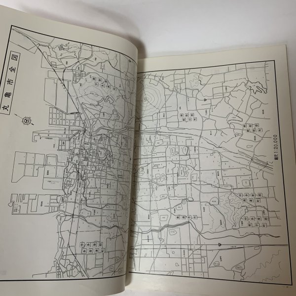 画像4: ゼンリンの住宅地図 '88 香川県多度津町（佐柳島・高見島） 株式会社ゼンリン 昭和63年 (4)