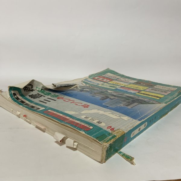 画像3: ゼンリンの住宅地図 '90 香川県三豊郡 詫間町・仁尾町・三野町・高瀬町・豊中町・山本町・財田町・大野原町・豊浜町 株式会社ゼンリン 1989年 (3)