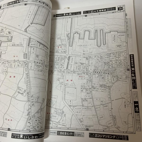 画像5: ゼンリンの住宅地図 '90 香川県三豊郡 詫間町・仁尾町・三野町・高瀬町・豊中町・山本町・財田町・大野原町・豊浜町 株式会社ゼンリン 1989年 (5)