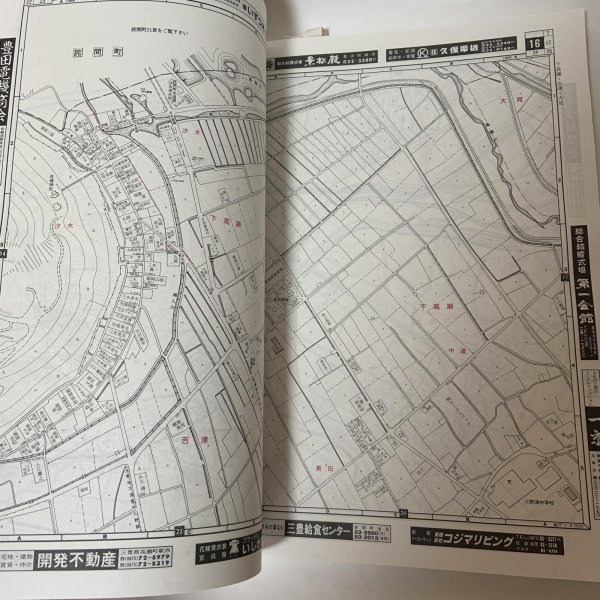 画像6: ゼンリンの住宅地図 '90 香川県三豊郡 詫間町・仁尾町・三野町・高瀬町・豊中町・山本町・財田町・大野原町・豊浜町 株式会社ゼンリン 1989年 (6)