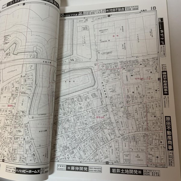 画像7: ゼンリン住宅地図 '96 香川県丸亀市（附 宇多津町・飯山町） 株式会社ゼンリン 1995年 (7)