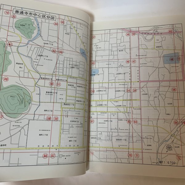 画像4: ゼンリン住宅地図 '95 香川県善通寺市 株式会社ゼンリン 1994年 (4)