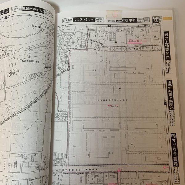 画像6: ゼンリン住宅地図 '95 香川県善通寺市 株式会社ゼンリン 1994年 (6)