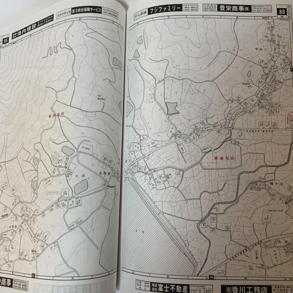 画像7: ゼンリン住宅地図 '95 香川県善通寺市 株式会社ゼンリン 1994年 (7)