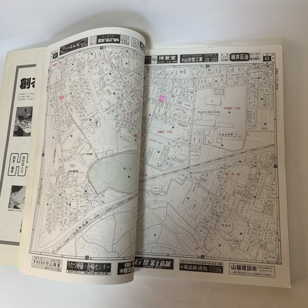 画像6: ゼンリン住宅地図 '92 香川県坂出市（附 宇多津町・飯山町） 株式会社ゼンリン 1991年 (6)