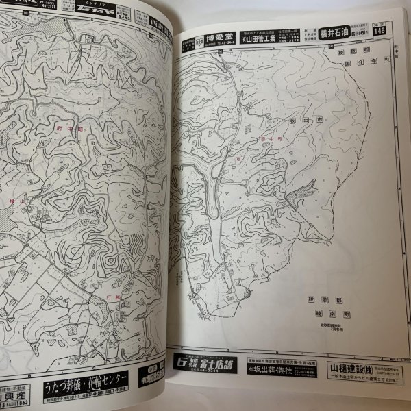画像7: ゼンリン住宅地図 '92 香川県坂出市（附 宇多津町・飯山町） 株式会社ゼンリン 1991年 (7)
