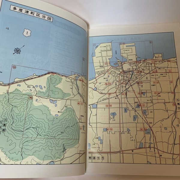 画像4: ゼンリン住宅地図 '94 香川県多度津町（佐柳島・高見島） 株式会社ゼンリン 1993年 (4)
