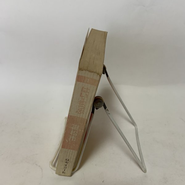 画像3: はい・まっぷ 高松市 K.K.セイコー社の住宅地図 セイコー社 1990年 10.5cm×14.8cmのミニサイズ版です (3)