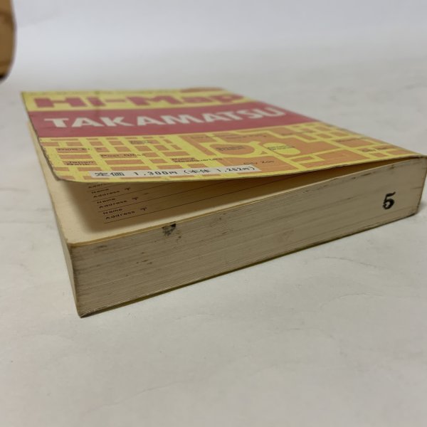 画像9: はい・まっぷ 高松市 K.K.セイコー社の住宅地図 セイコー社 1990年 10.5cm×14.8cmのミニサイズ版です (9)