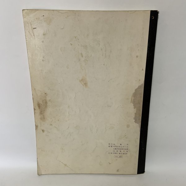 画像2: 住居案内図 '86 丸亀市 昭和61年 (2)