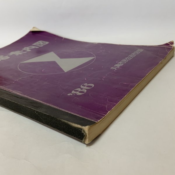 画像4: 住居案内図 '86 丸亀市 昭和61年 (4)