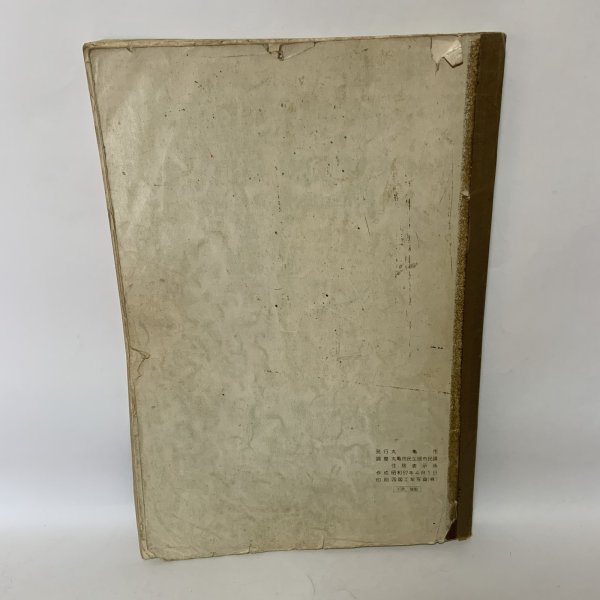 画像2: 住居案内図 '82 丸亀市 昭和57年 (2)