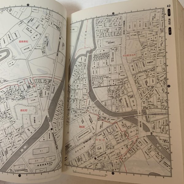 画像7: はい・まっぷ ポケット版 高松市 住宅地図 セイコー社 1993年 10.5cm×14.8cmのミニサイズ版です (7)