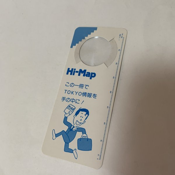 画像9: はい・まっぷ ポケット版 高松市 住宅地図 セイコー社 1993年 10.5cm×14.8cmのミニサイズ版です (9)