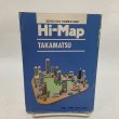 画像2: はい・まっぷ 高松市 セイコー社の住宅地図 セイコー社 1995年 10.5cm×14.8cmのミニサイズ版です (2)
