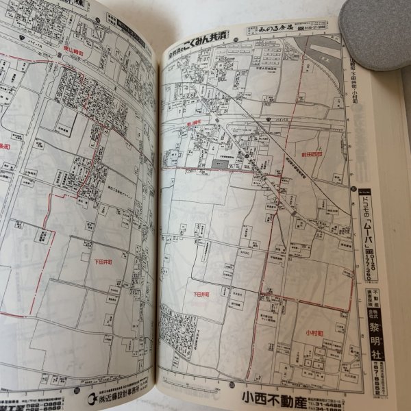 画像8: はい・まっぷ 高松市 セイコー社の住宅地図 セイコー社 1995年 10.5cm×14.8cmのミニサイズ版です (8)