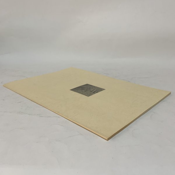 画像3: 丸亀市域の宝篋印塔 陸地の部 堀家守彦 株式会社タカ企画 2001年 (3)