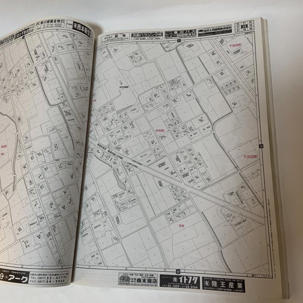 画像6: ゼンリン住宅地図 香川県善通寺市 株式会社ゼンリン 2006年 (6)