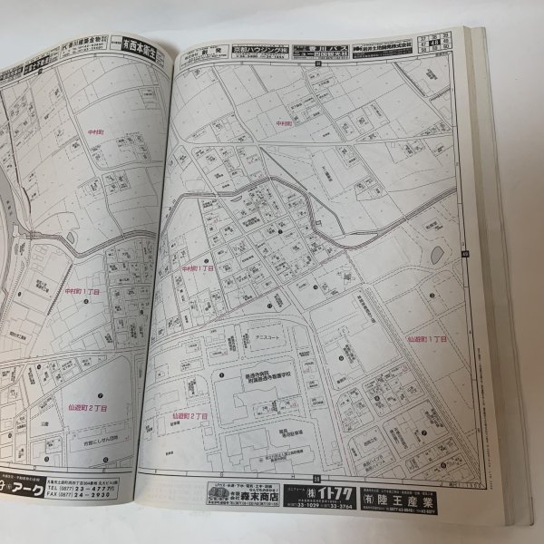 画像7: ゼンリン住宅地図 香川県善通寺市 株式会社ゼンリン 2006年 (7)