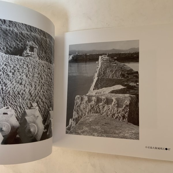 画像8: 駅が燃え港町が消えた 上野時生写真集 （香川の回想） 上野時生建築写真事務所 2010年 (8)