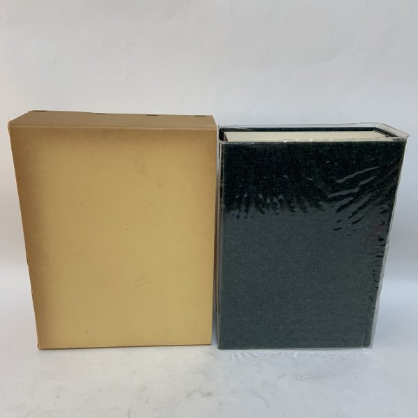 画像2: 仲南町誌 仲南町誌編集委員会 仲南町 1982年 (2)