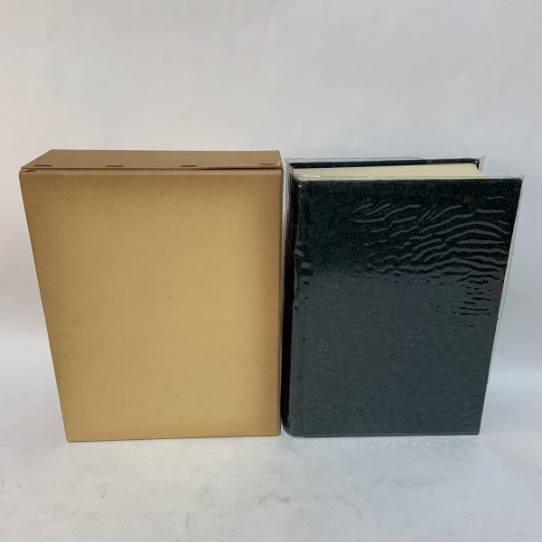 画像3: 仲南町誌 仲南町誌編集委員会 仲南町 1982年 (3)