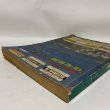 画像3: ゼンリンの住宅地図 香川県高松市（男木島・女木島） '84 日本住宅地図出版株式会社 1983年 (3)