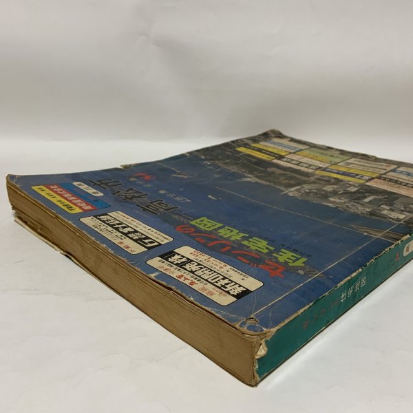 画像3: ゼンリンの住宅地図 香川県高松市（男木島・女木島） '84 日本住宅地図出版株式会社 1983年 (3)