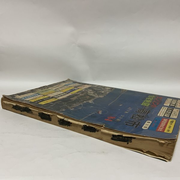 画像4: ゼンリンの住宅地図 香川県高松市（男木島・女木島） '84 日本住宅地図出版株式会社 1983年 (4)