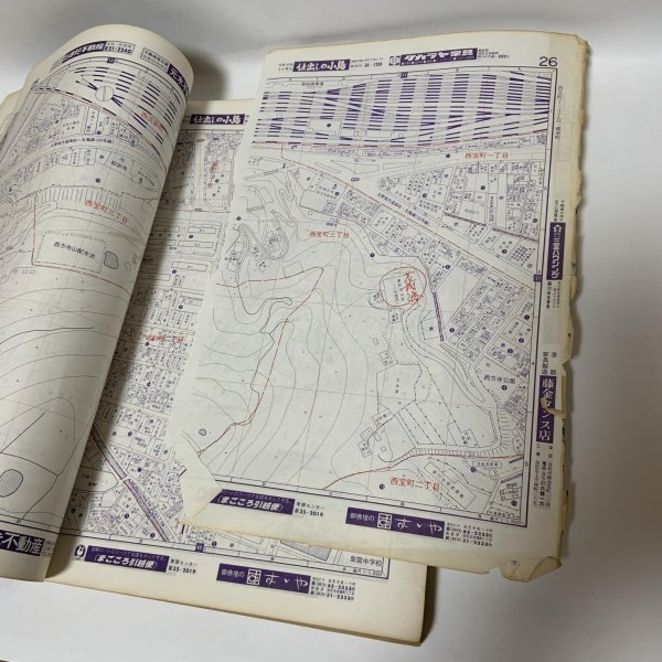 画像8: ゼンリンの住宅地図 香川県高松市（男木島・女木島） '84 日本住宅地図出版株式会社 1983年 (8)