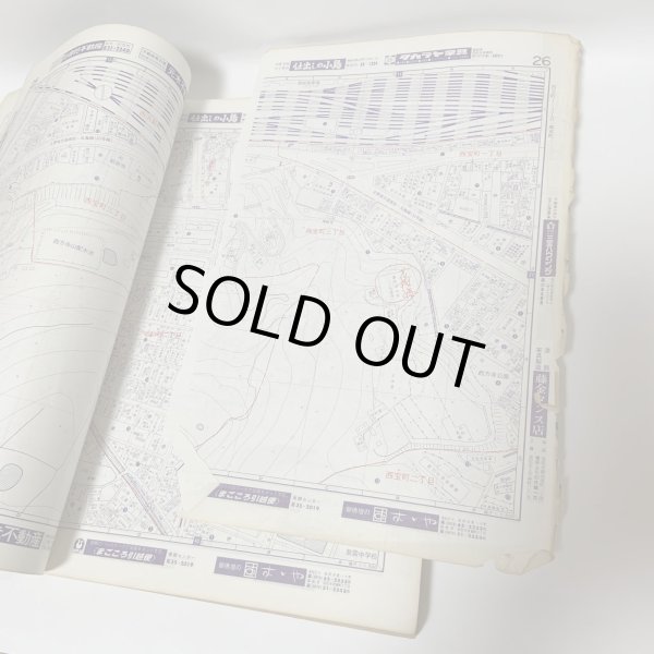 画像8: ゼンリンの住宅地図 香川県高松市（男木島・女木島） '84 日本住宅地図出版株式会社 1983年 (8)