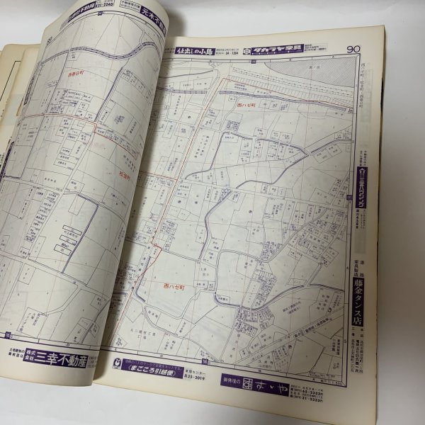 画像5: ゼンリンの住宅地図 香川県高松市（男木島・女木島） '84 日本住宅地図出版株式会社 1983年 (5)