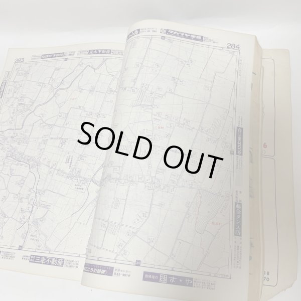 画像6: ゼンリンの住宅地図 香川県高松市（男木島・女木島） '84 日本住宅地図出版株式会社 1983年 (6)