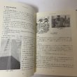 画像10: 屋島風土記 屋島風土記編纂委員会 屋島文化協会 2010年 (10)