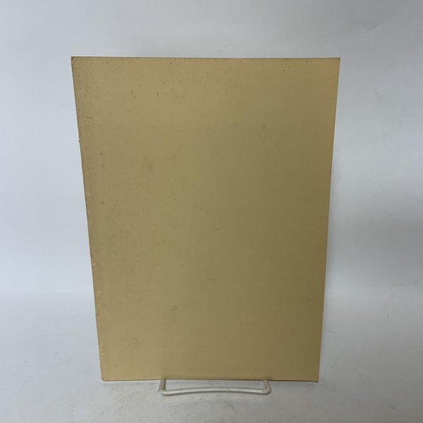 画像2: 田中地区の民俗 むかしからの言い伝え 三木町教育委員会 三木町田中婦人会  (2)